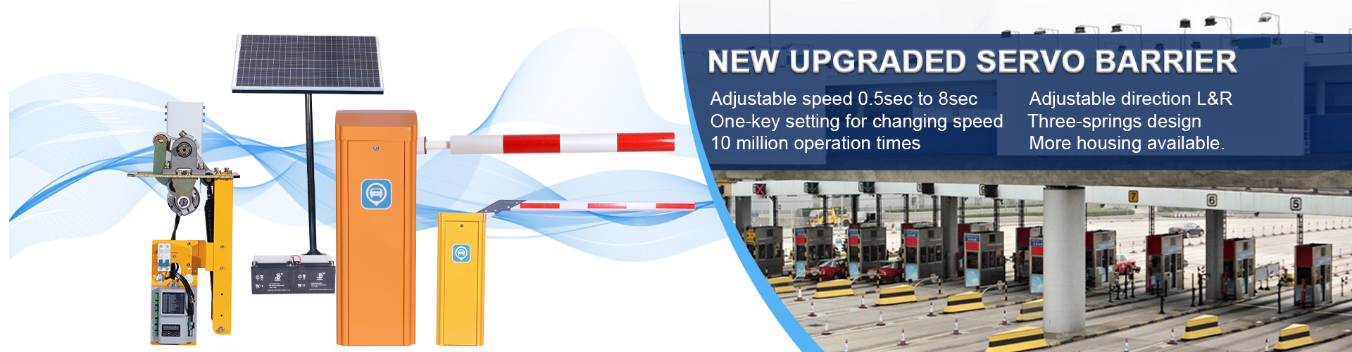 গুণ যানবাহন ব্যালার গেট কারখানা