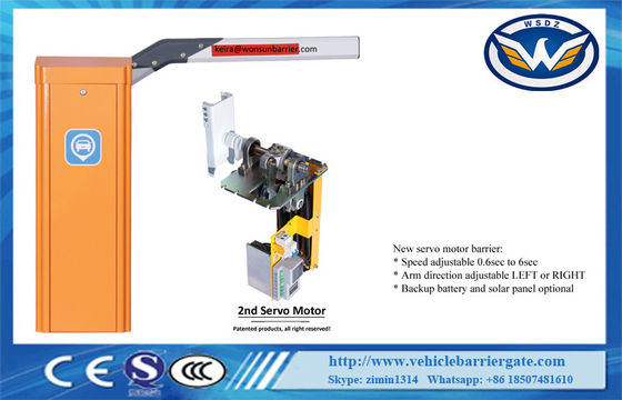 আইপি 553000 / মিনিট 6 এম আর্ম 200W সার্ভো মোটর ব্যারিয়ার গেট
