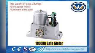 1800KG হেভি ডিউটি ​​স্লাইডিং গেট মোটর ওপেনার