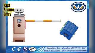 ফাস্ট ব্যারিয়ার গেট কন্ট্রোল এন্ট্রি